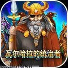 独特的推广创意